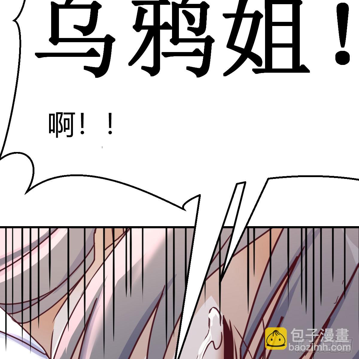 《家有双生女友（我家女友是双子）》直播表白 第19页