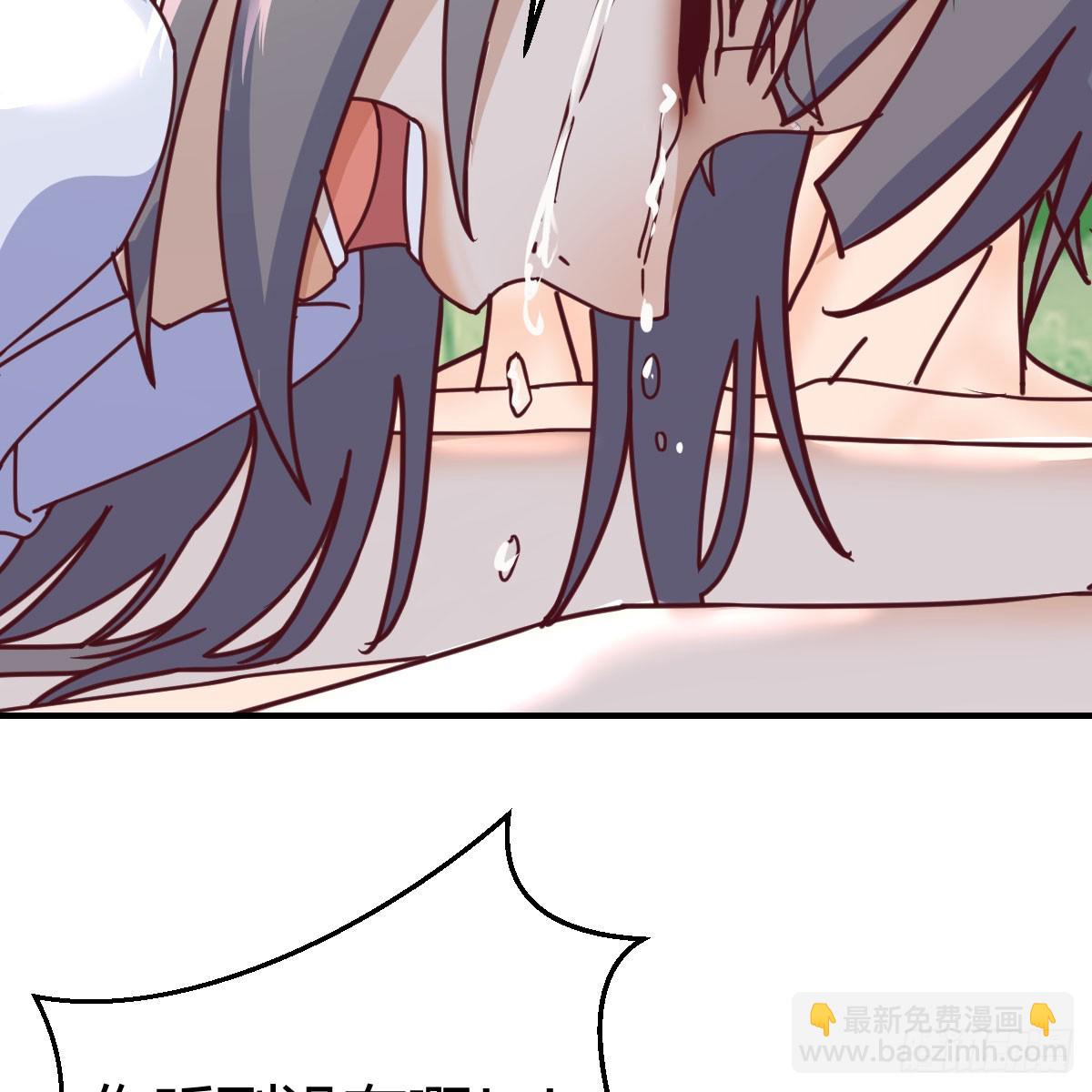 《家有双生女友（我家女友是双子）》直播表白 第20页