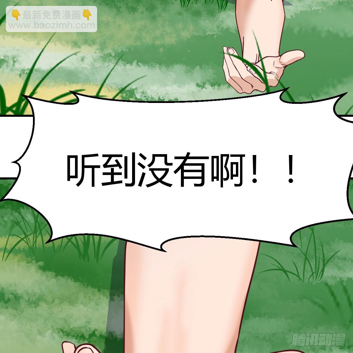 《家有双生女友（我家女友是双子）》直播表白 第22页