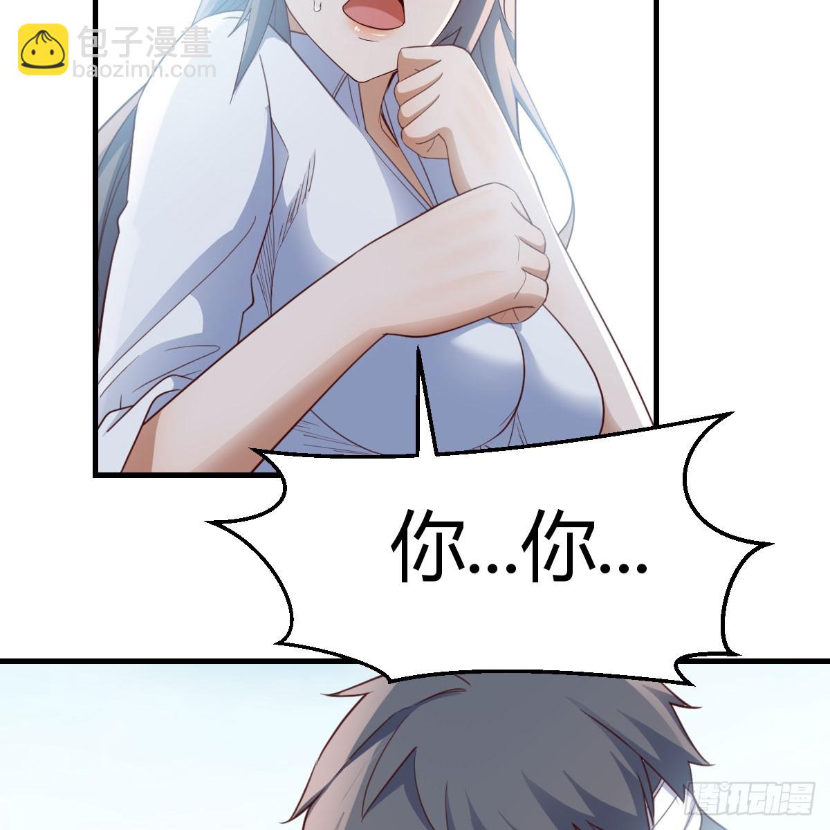 《家有双生女友（我家女友是双子）》直播表白 第28页