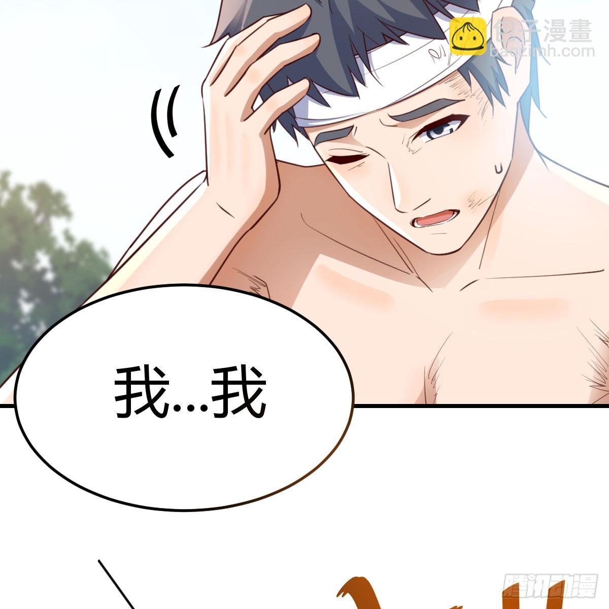 《家有双生女友（我家女友是双子）》直播表白 第29页