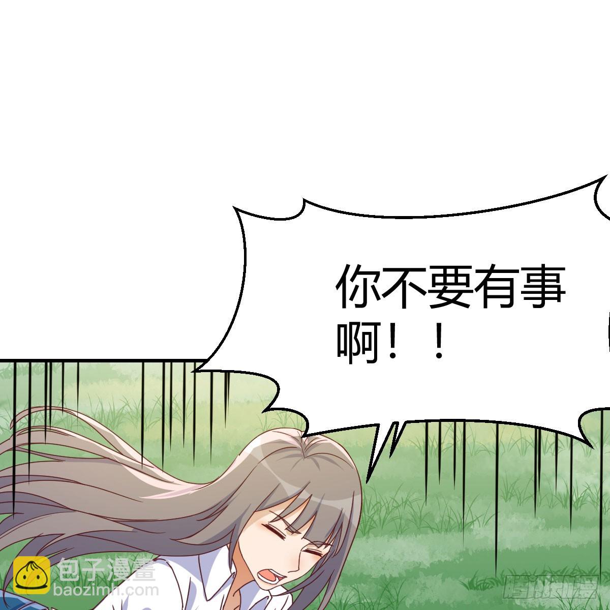 《家有双生女友（我家女友是双子）》直播表白 第2页