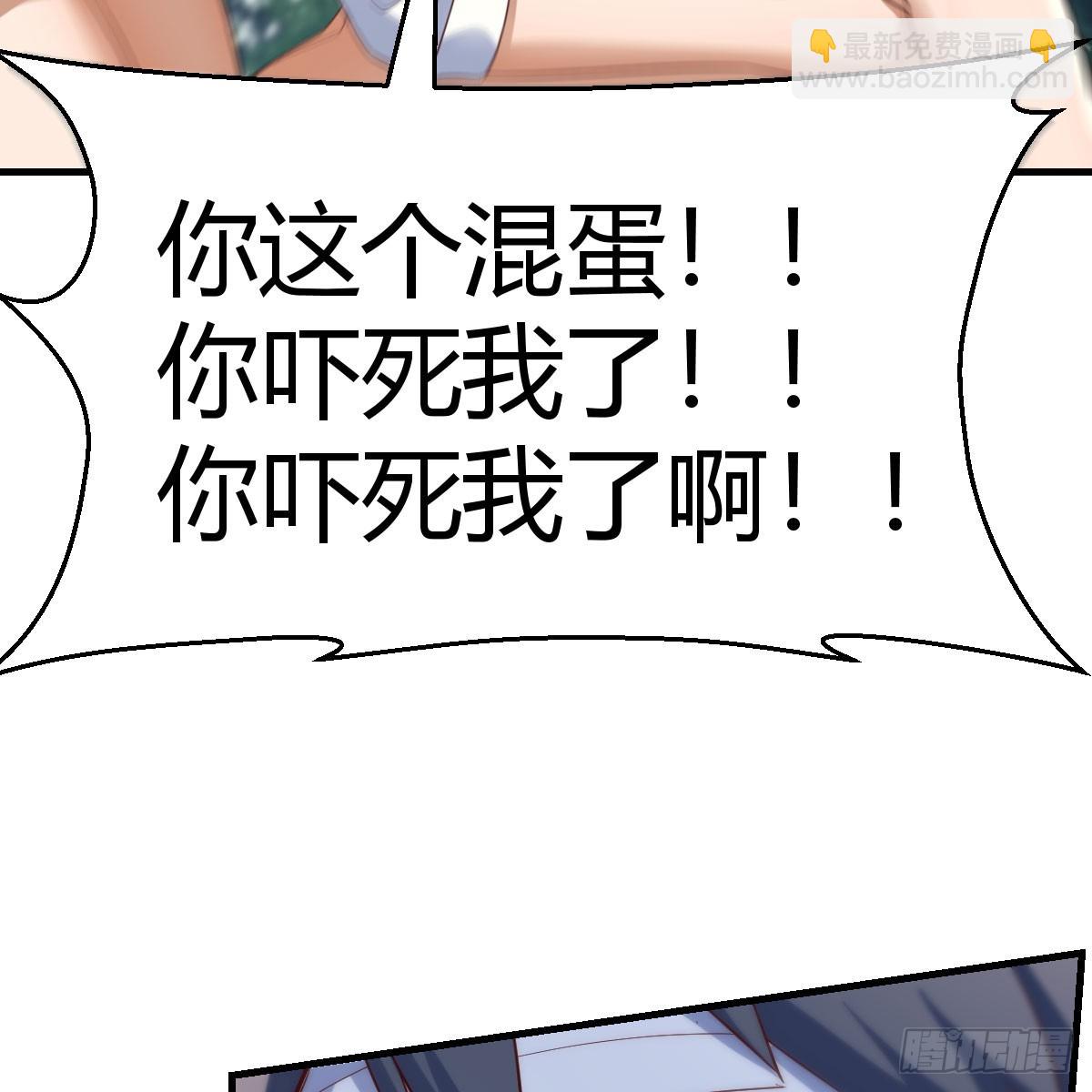 《家有双生女友（我家女友是双子）》直播表白 第31页