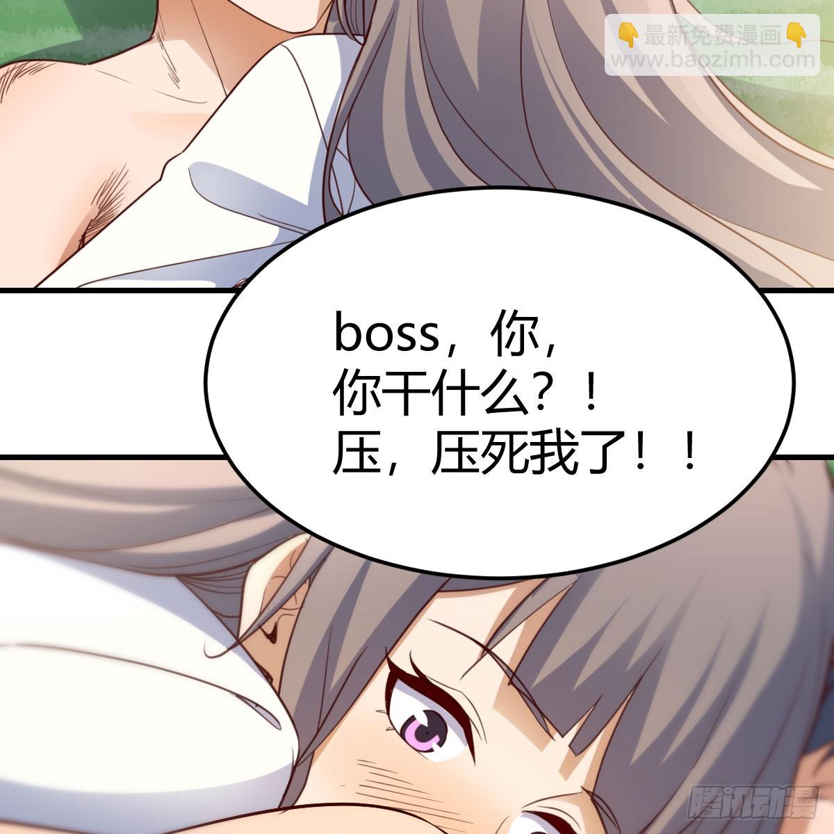 《家有双生女友（我家女友是双子）》直播表白 第35页