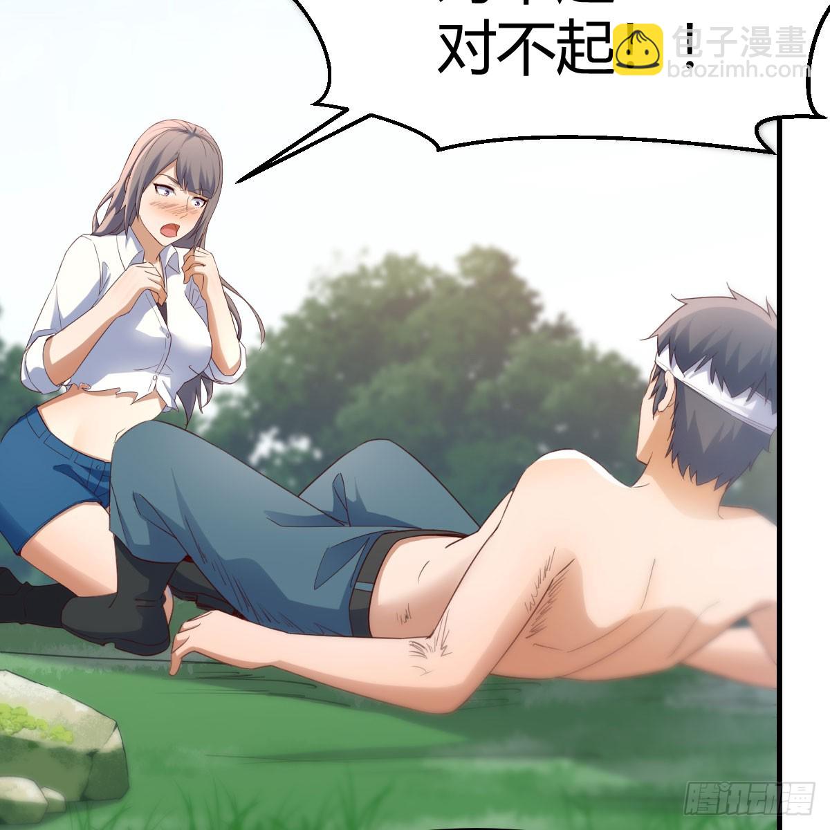 《家有双生女友（我家女友是双子）》直播表白 第40页