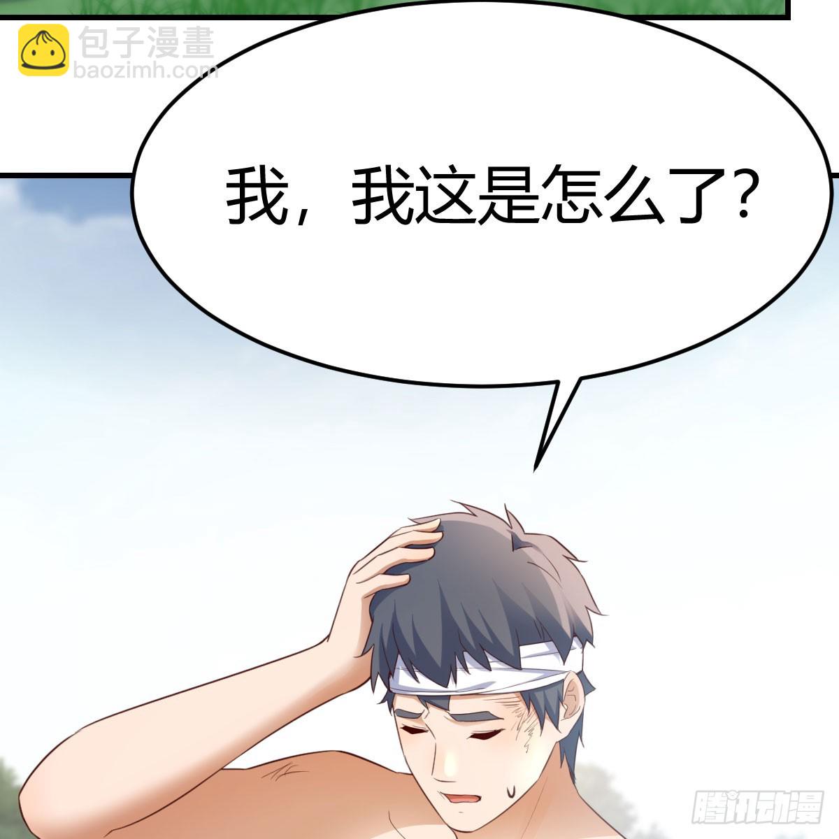 《家有双生女友（我家女友是双子）》直播表白 第41页