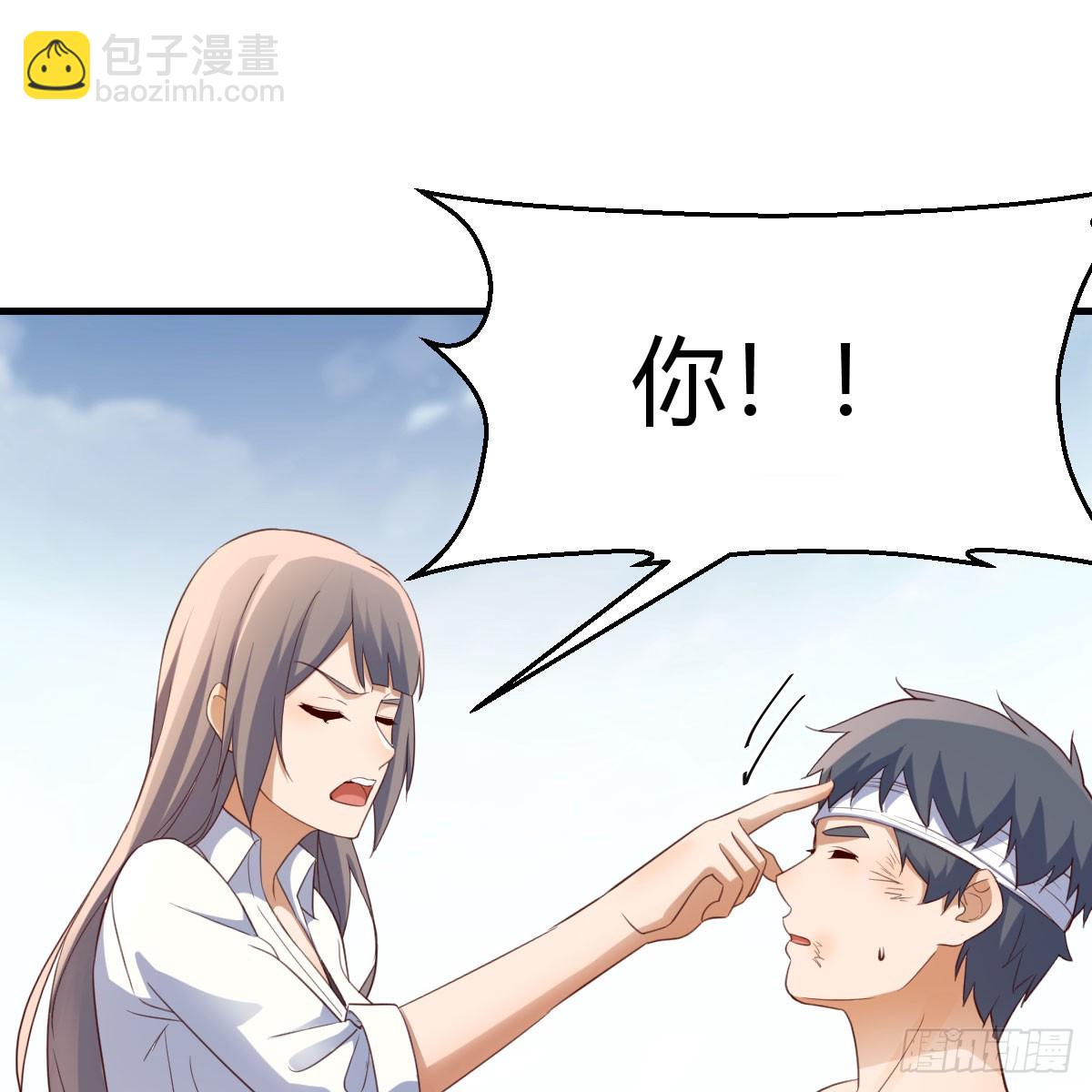 《家有双生女友（我家女友是双子）》直播表白 第43页