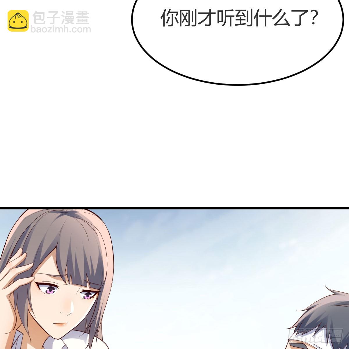 《家有双生女友（我家女友是双子）》直播表白 第47页
