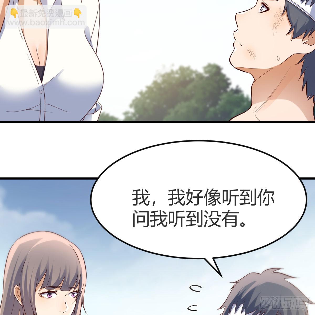 《家有双生女友（我家女友是双子）》直播表白 第48页