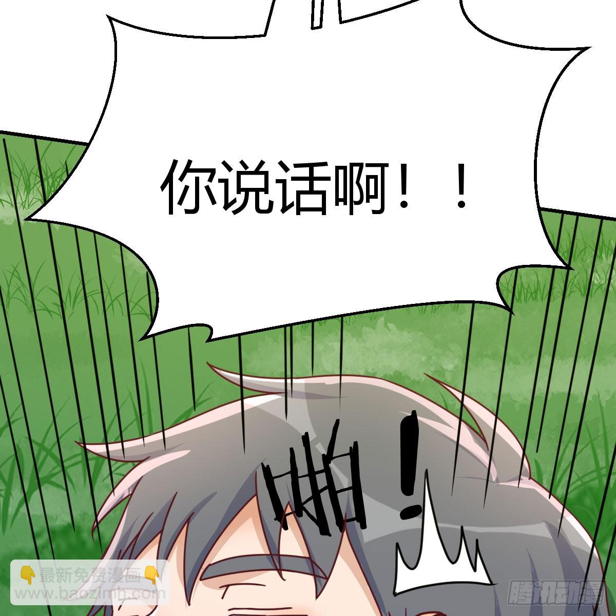 《家有双生女友（我家女友是双子）》直播表白 第5页
