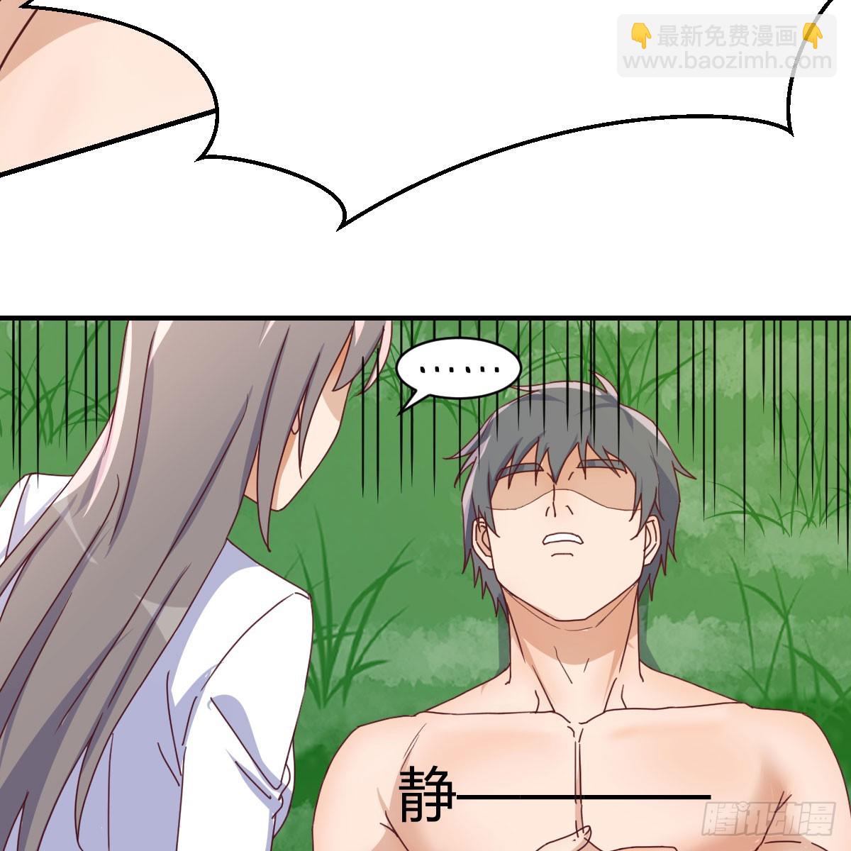 《家有双生女友（我家女友是双子）》直播表白 第7页