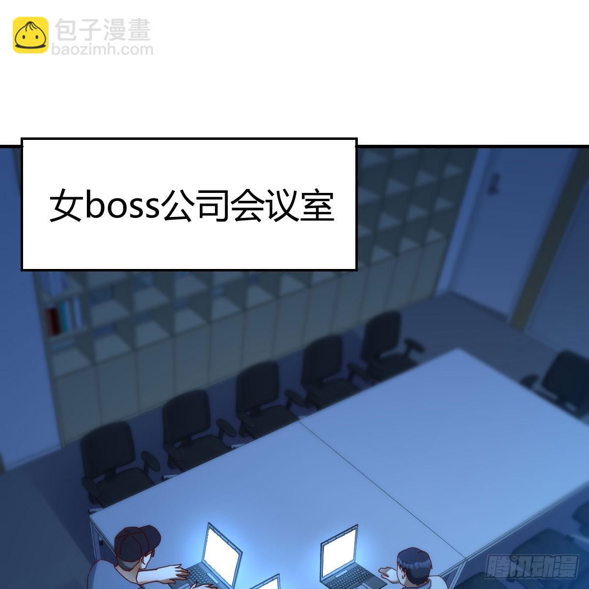 《家有双生女友（我家女友是双子）》名正言顺 第10页