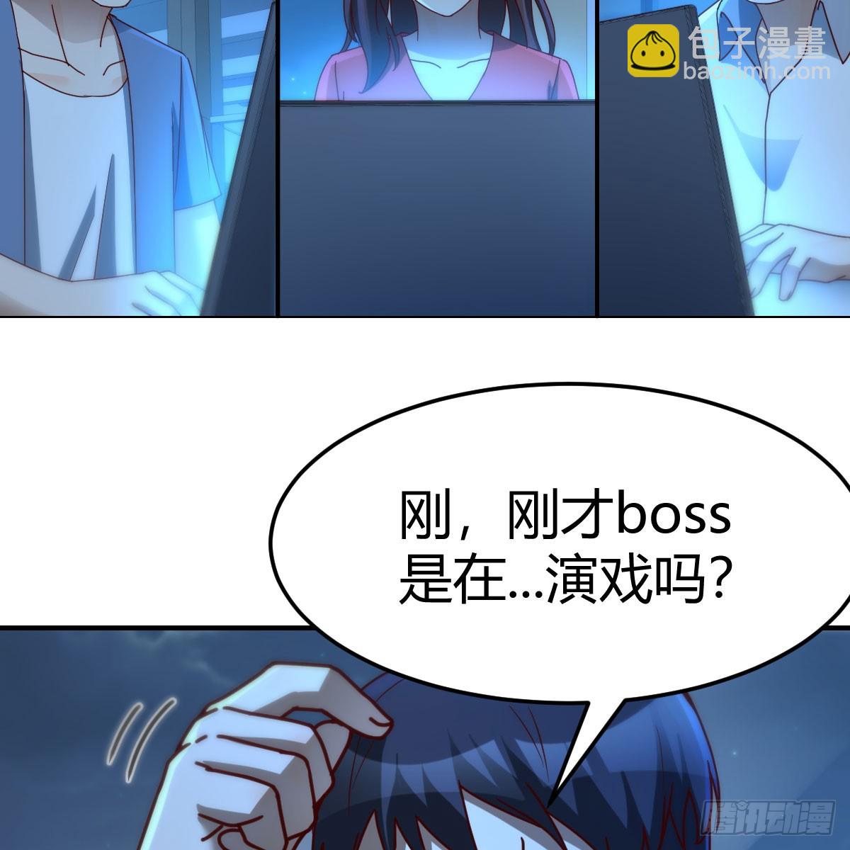 《家有双生女友（我家女友是双子）》名正言顺 第12页