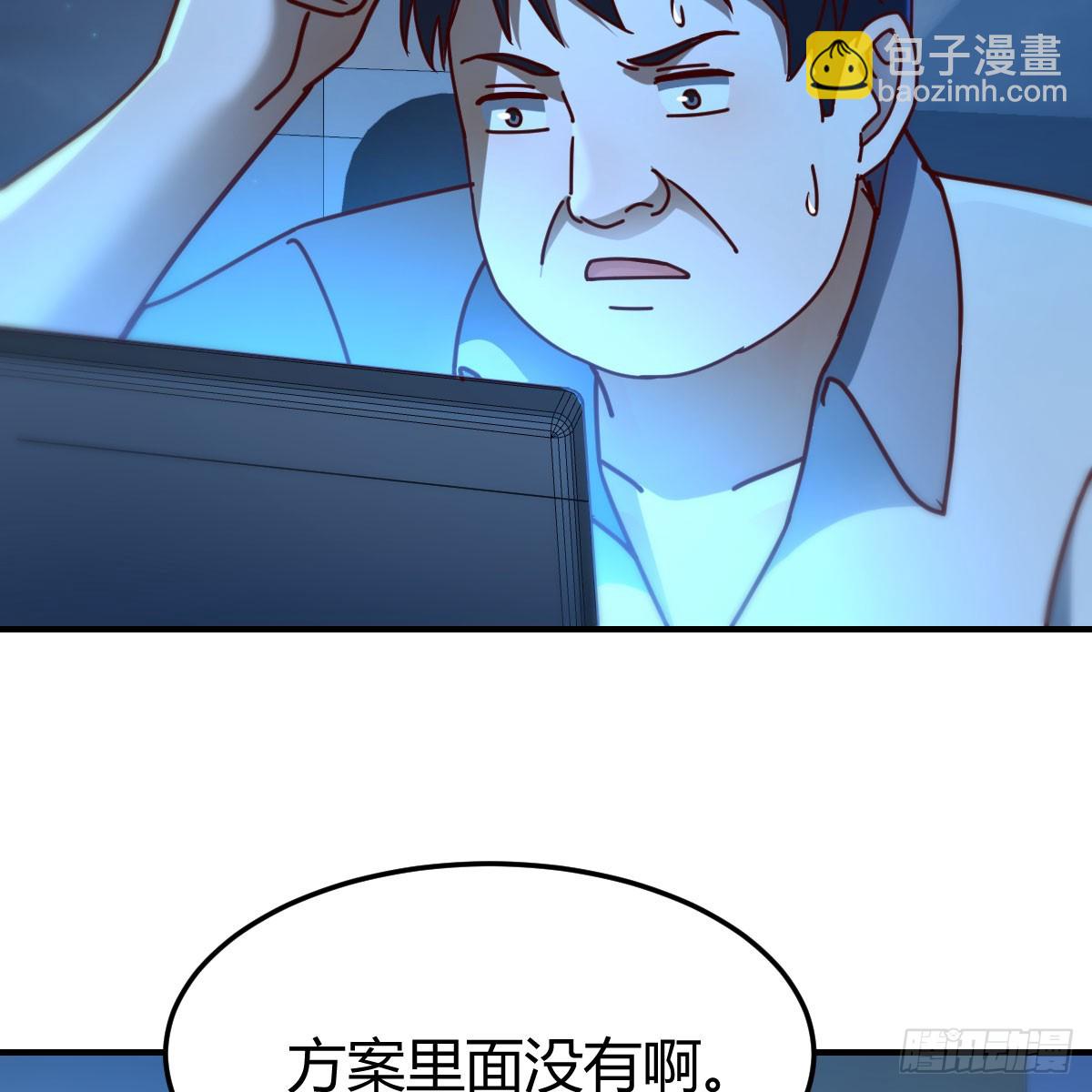 《家有双生女友（我家女友是双子）》名正言顺 第13页