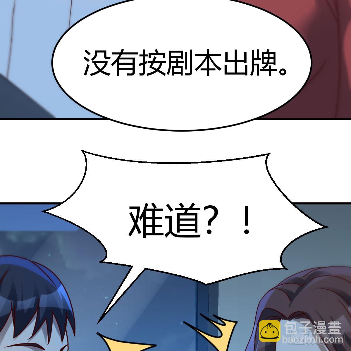 《家有双生女友（我家女友是双子）》名正言顺 第16页