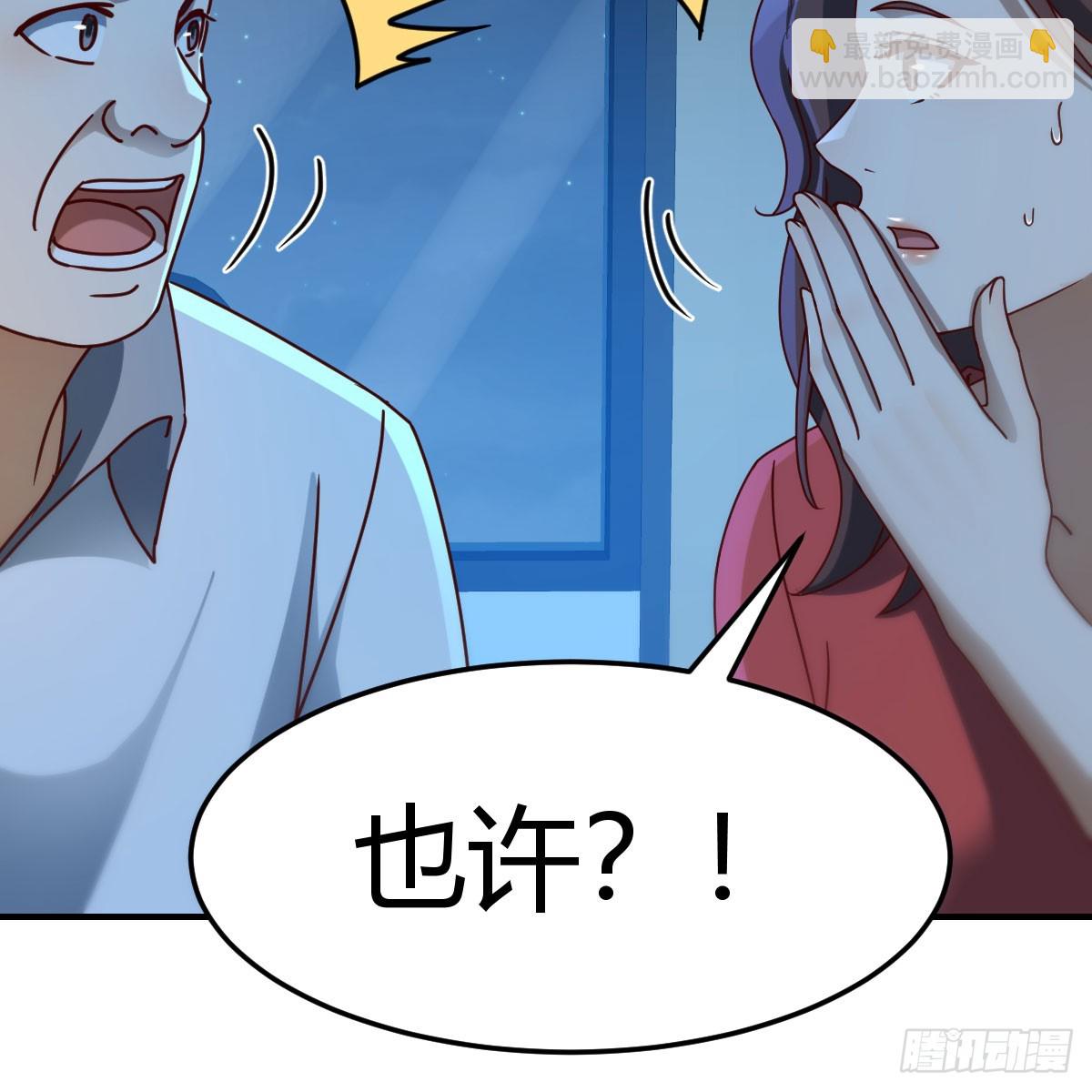 《家有双生女友（我家女友是双子）》名正言顺 第17页