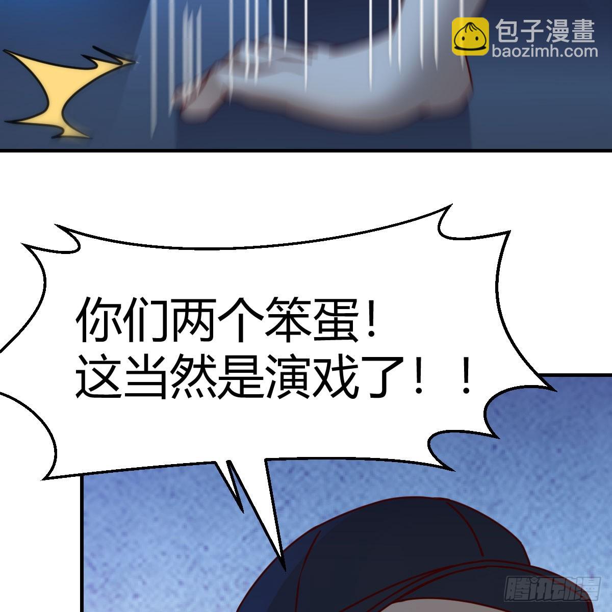 《家有双生女友（我家女友是双子）》名正言顺 第20页