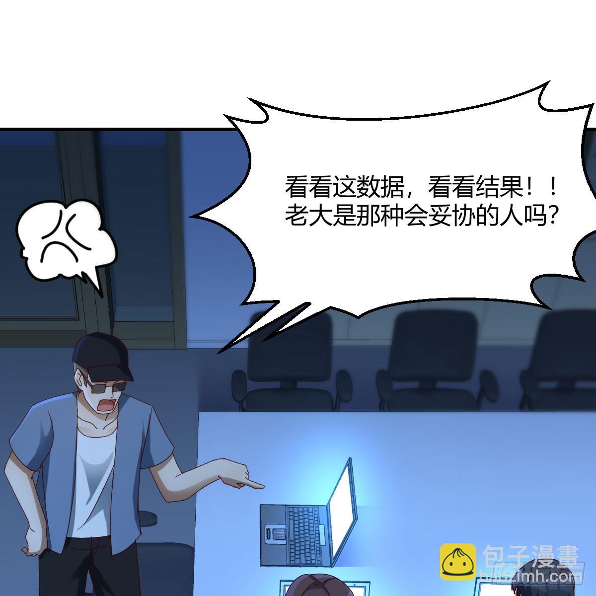 《家有双生女友（我家女友是双子）》名正言顺 第22页