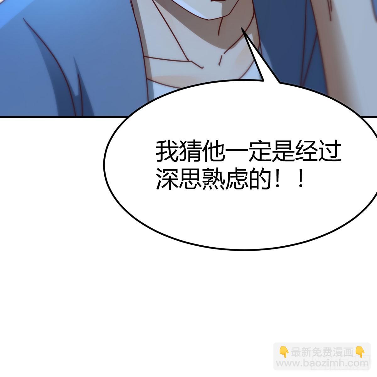 《家有双生女友（我家女友是双子）》名正言顺 第26页