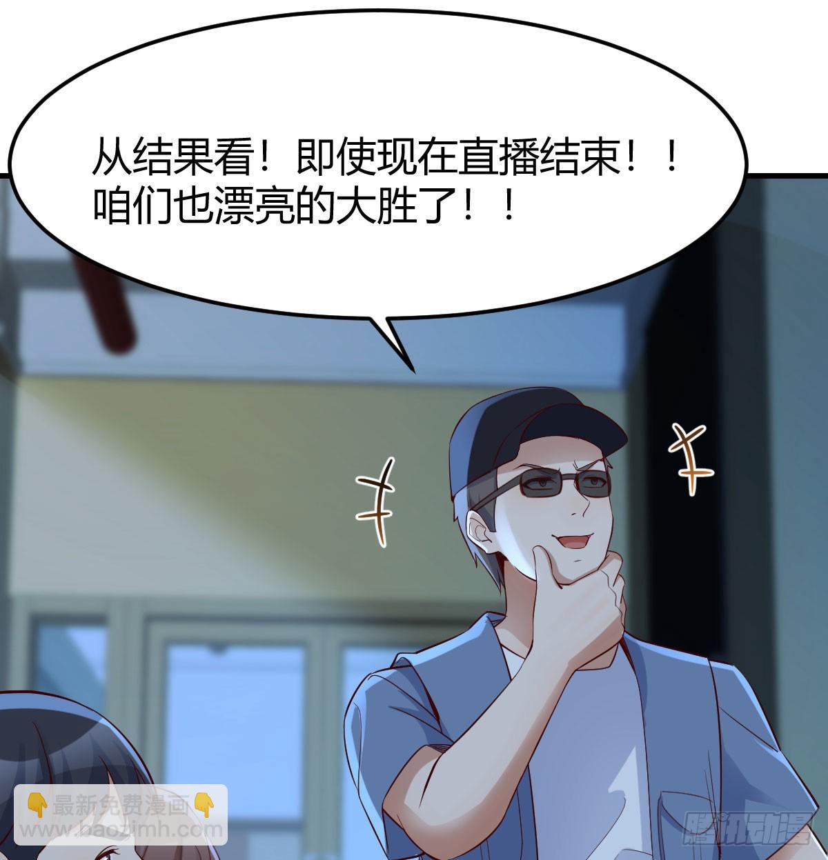 《家有双生女友（我家女友是双子）》名正言顺 第27页