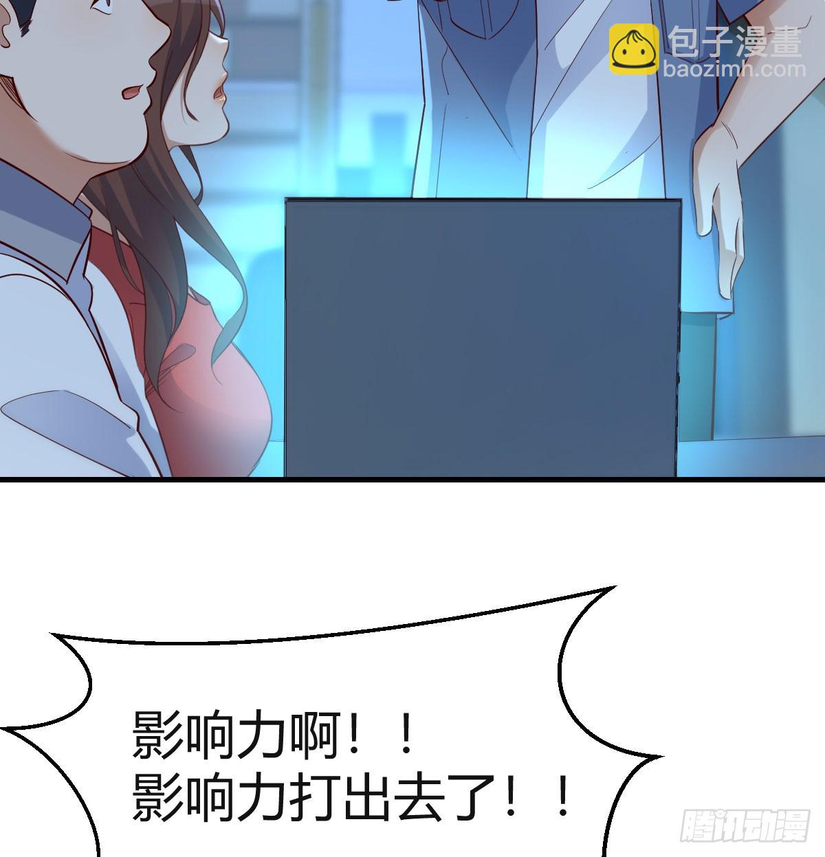 《家有双生女友（我家女友是双子）》名正言顺 第28页