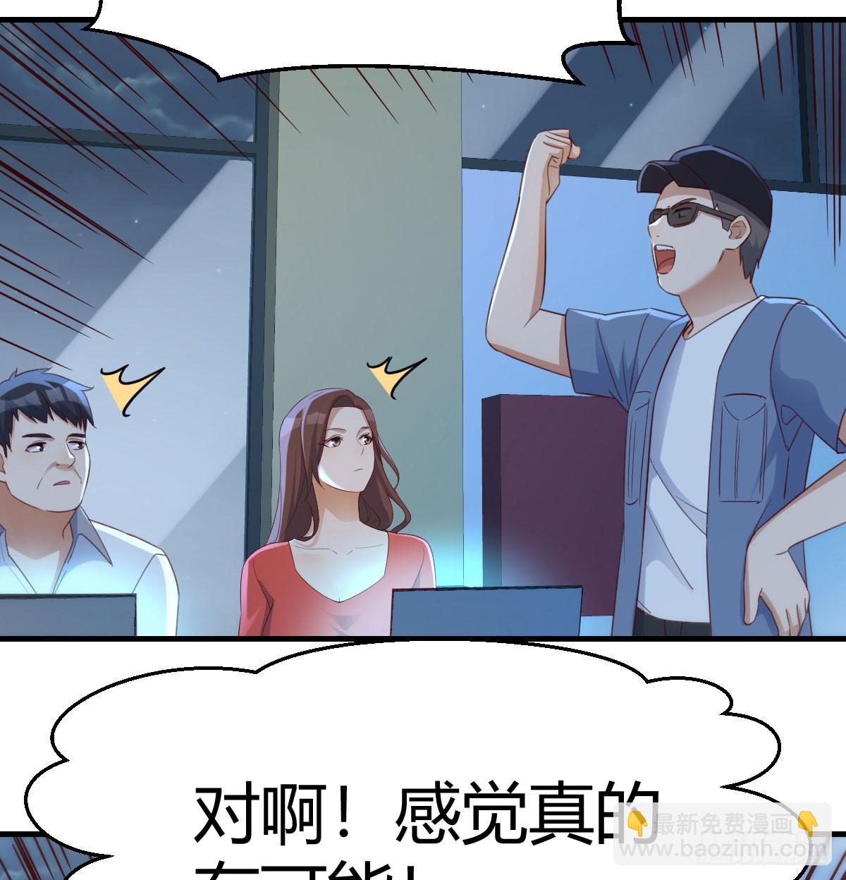 《家有双生女友（我家女友是双子）》名正言顺 第29页