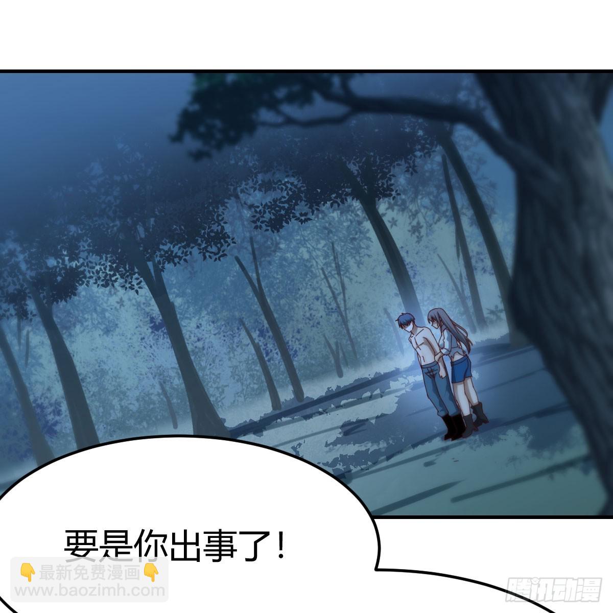 《家有双生女友（我家女友是双子）》名正言顺 第2页
