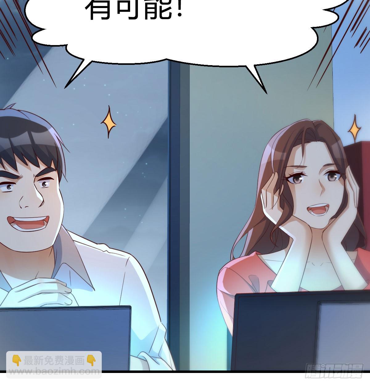 《家有双生女友（我家女友是双子）》名正言顺 第30页