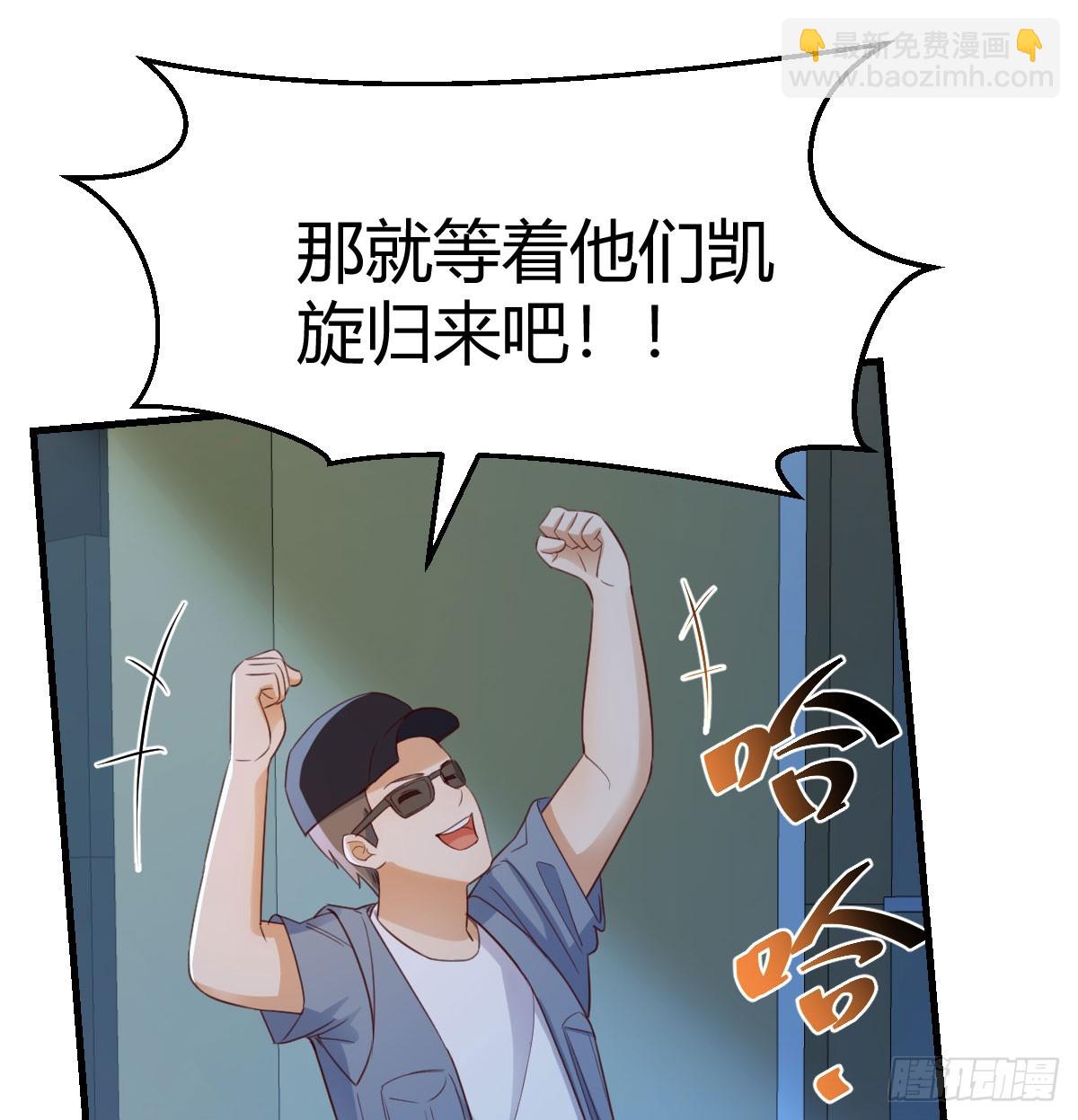 《家有双生女友（我家女友是双子）》名正言顺 第31页