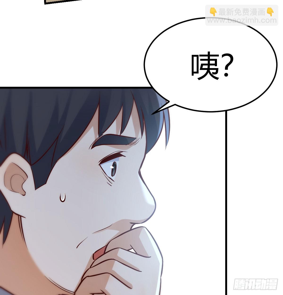 《家有双生女友（我家女友是双子）》名正言顺 第33页