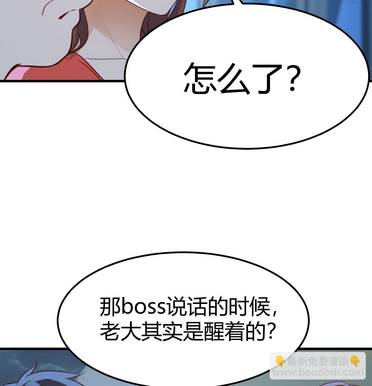 《家有双生女友（我家女友是双子）》名正言顺 第35页