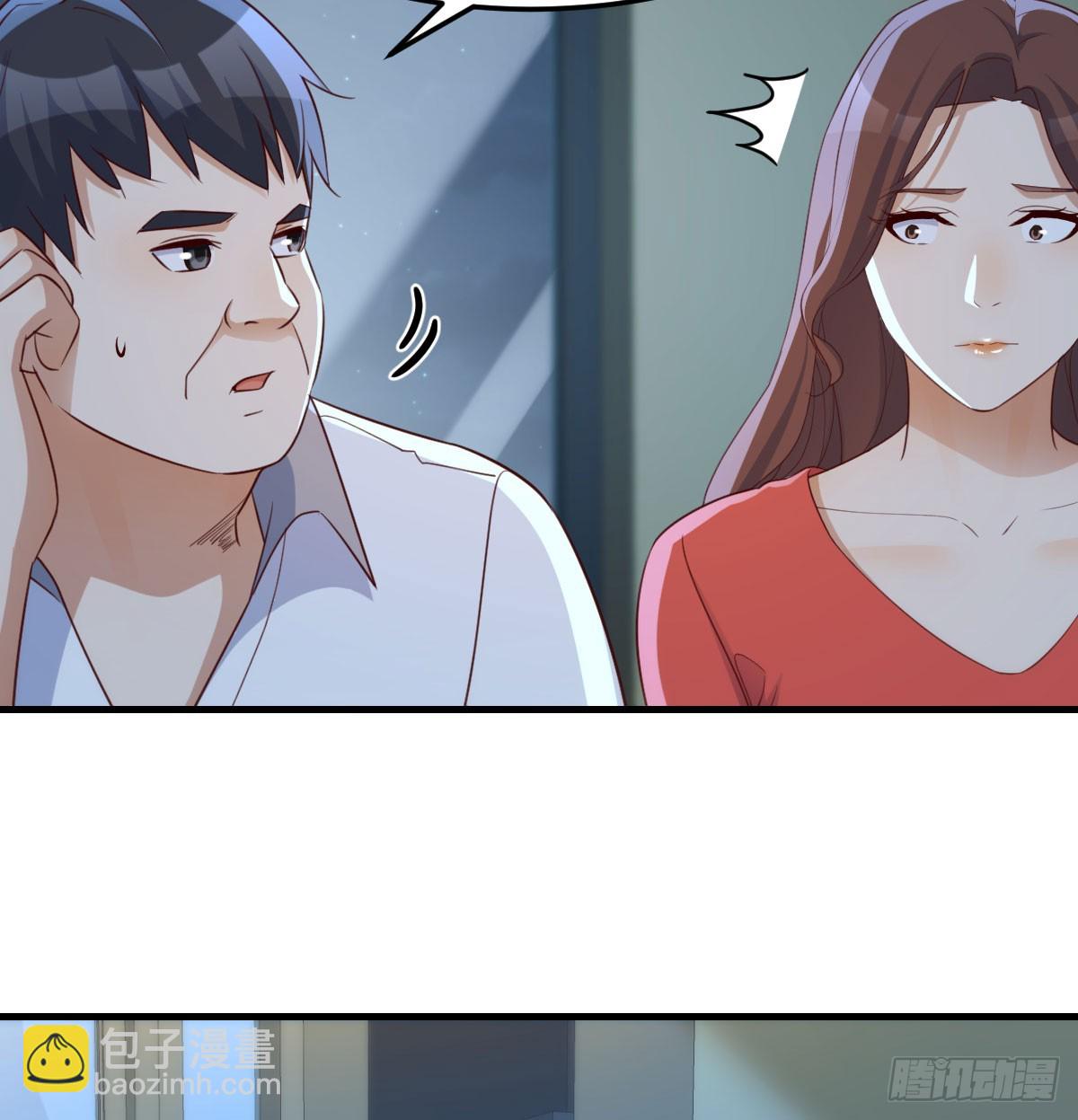 《家有双生女友（我家女友是双子）》名正言顺 第36页