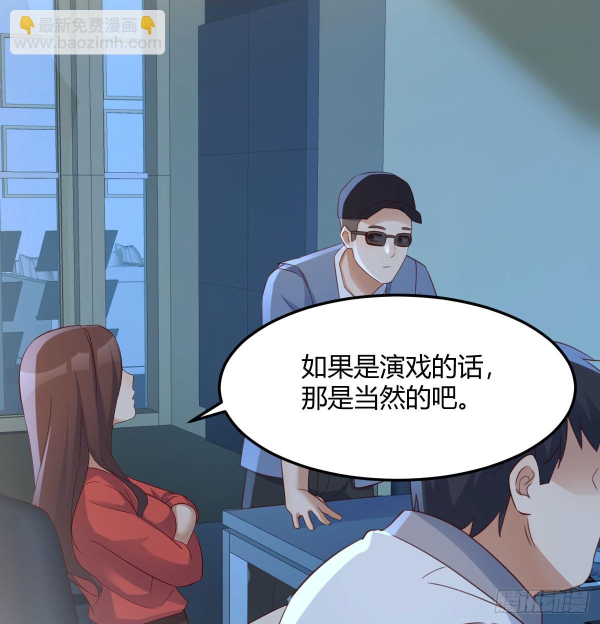 《家有双生女友（我家女友是双子）》名正言顺 第37页