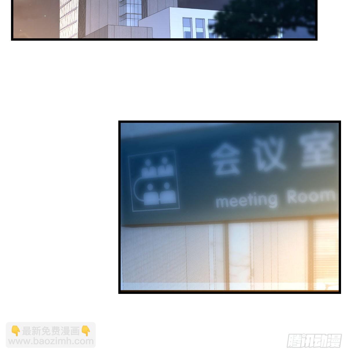 《家有双生女友（我家女友是双子）》名正言顺 第41页