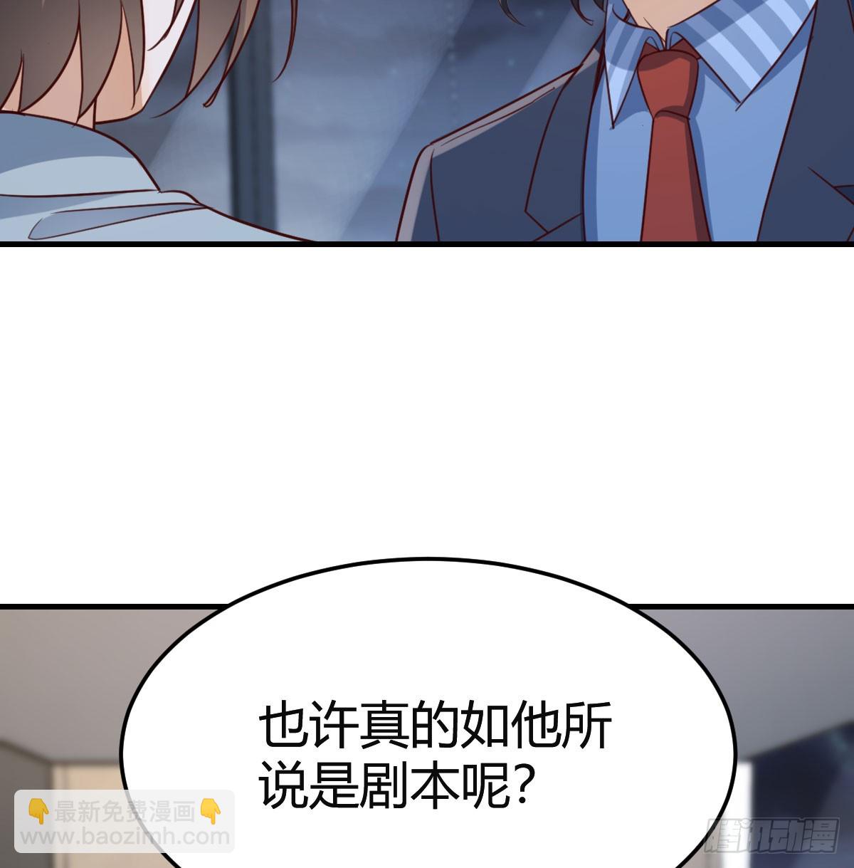 《家有双生女友（我家女友是双子）》名正言顺 第44页