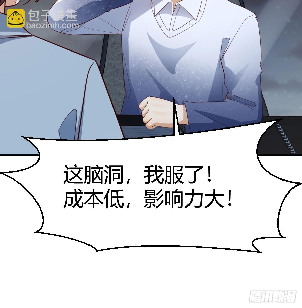 《家有双生女友（我家女友是双子）》名正言顺 第47页