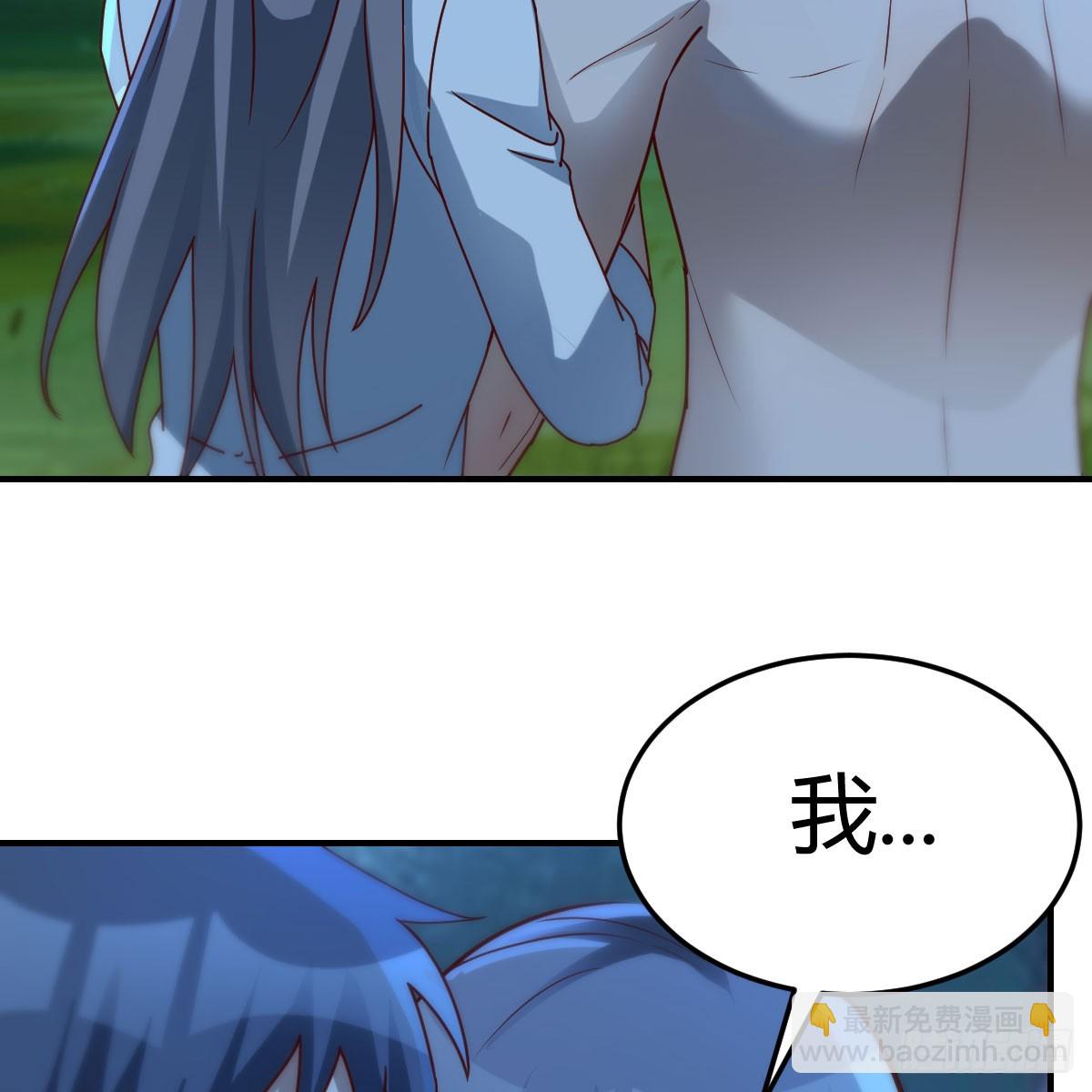《家有双生女友（我家女友是双子）》名正言顺 第4页