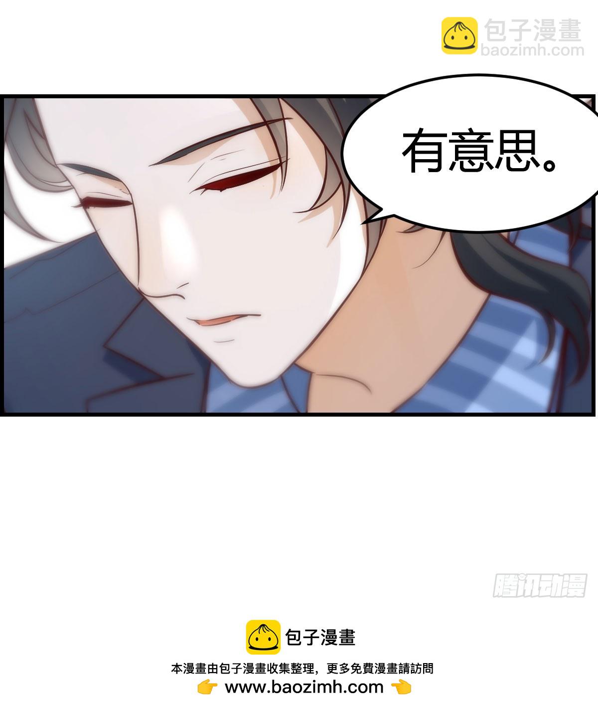 《家有双生女友（我家女友是双子）》名正言顺 第50页