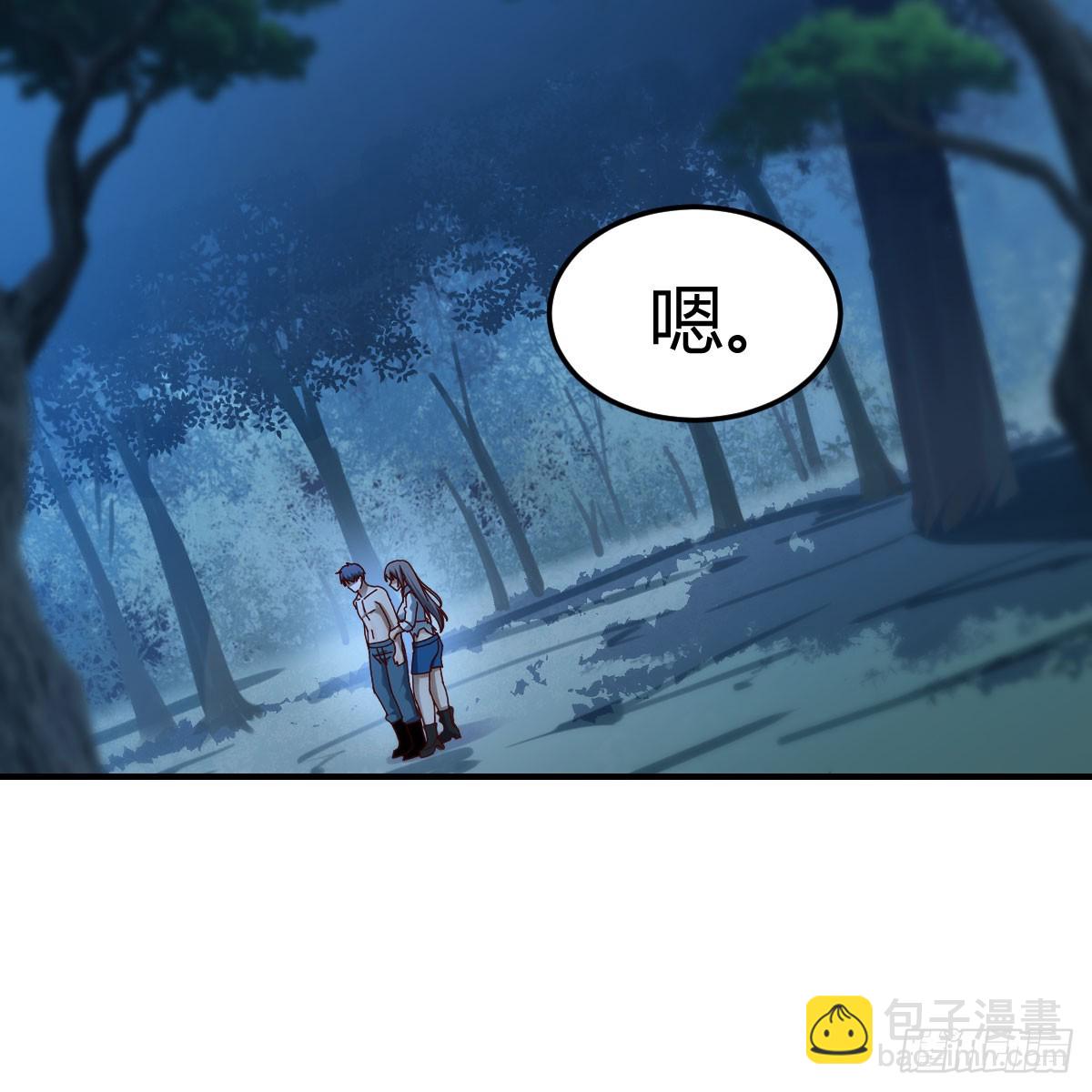 《家有双生女友（我家女友是双子）》名正言顺 第9页