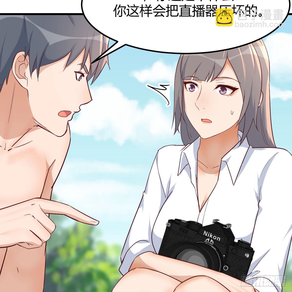 《家有双生女友（我家女友是双子）》都听到了吗？ 第10页