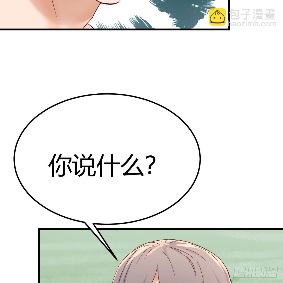 《家有双生女友（我家女友是双子）》都听到了吗？ 第14页