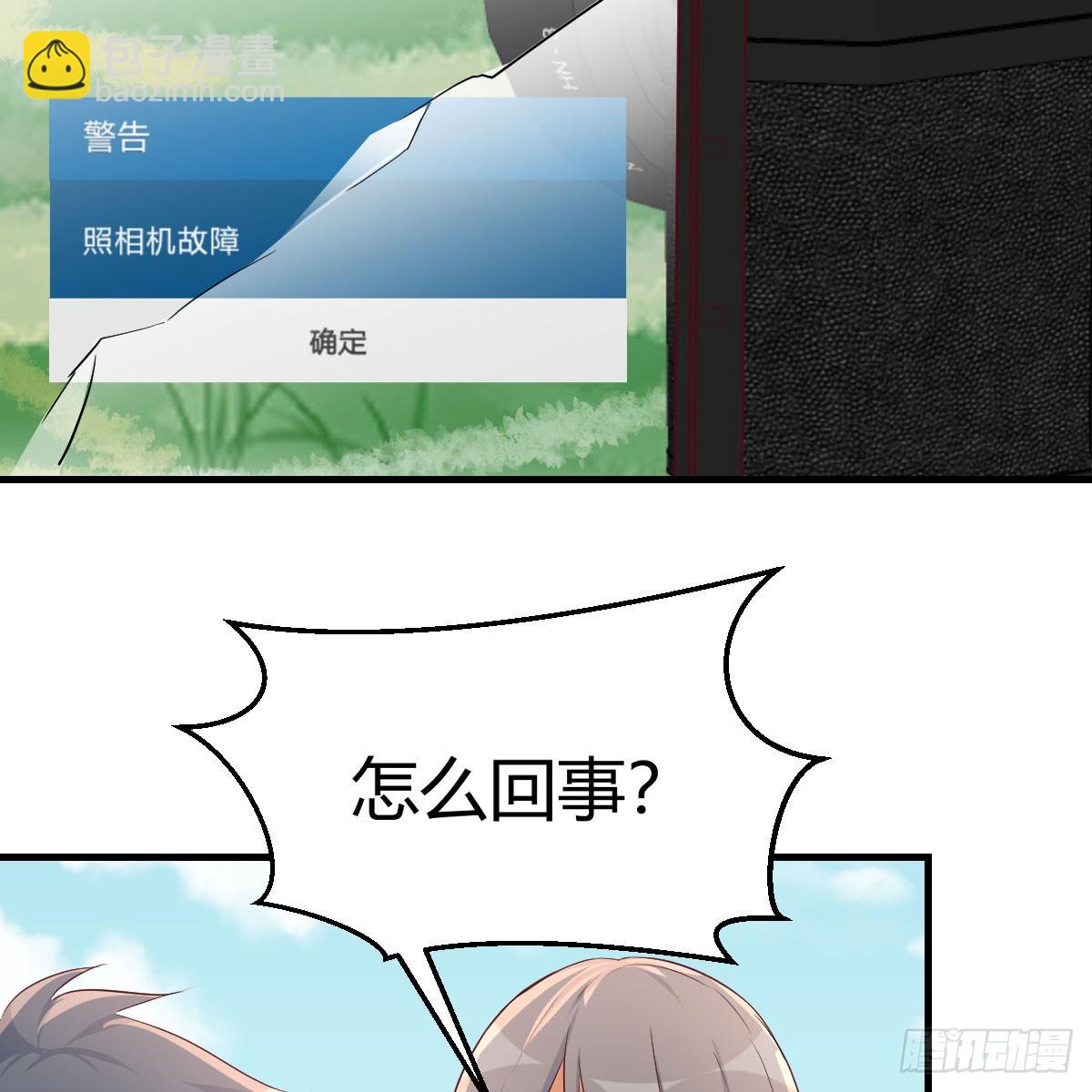 《家有双生女友（我家女友是双子）》都听到了吗？ 第21页