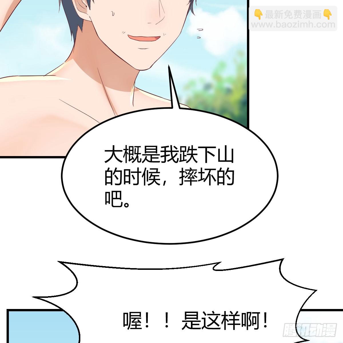 《家有双生女友（我家女友是双子）》都听到了吗？ 第24页