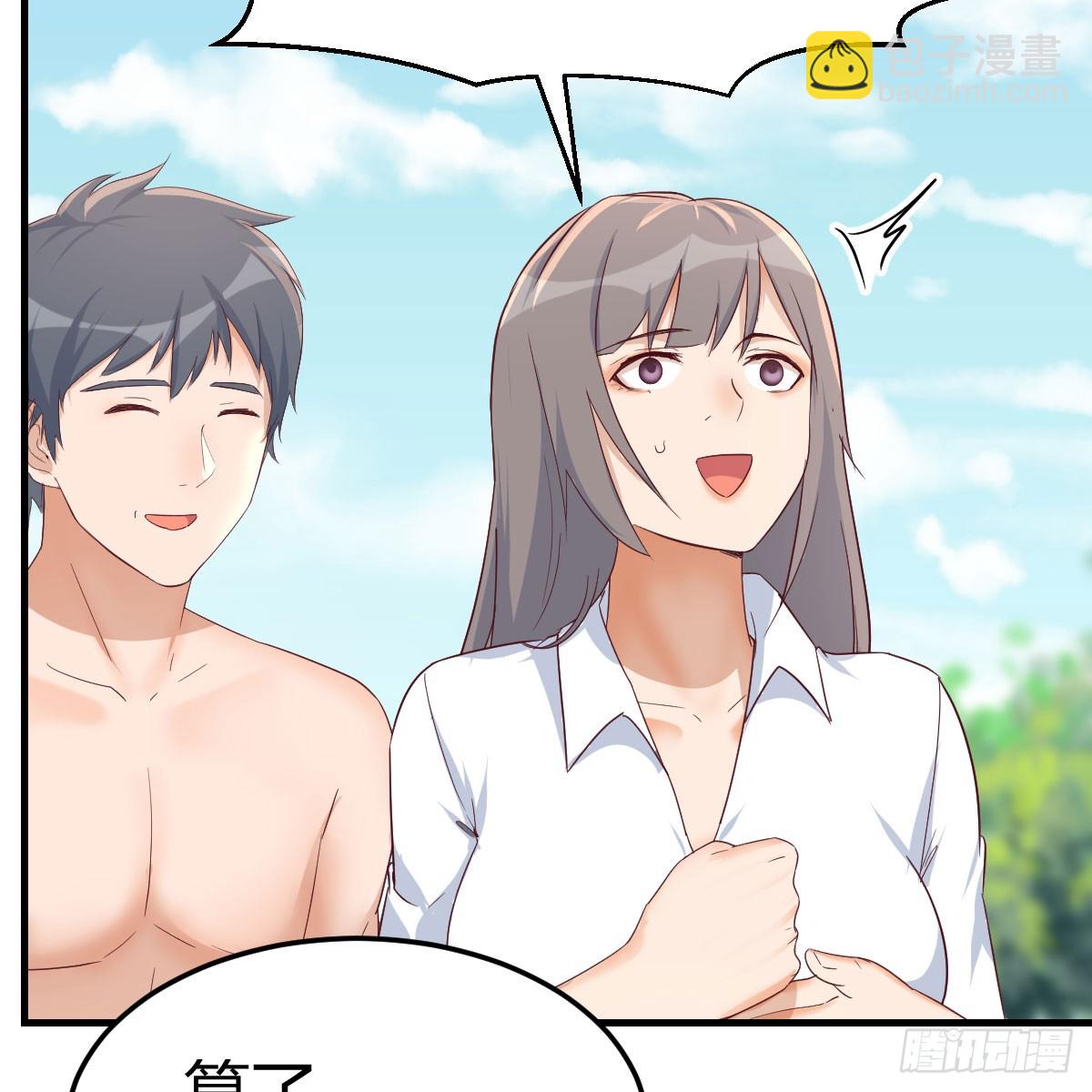 《家有双生女友（我家女友是双子）》都听到了吗？ 第25页