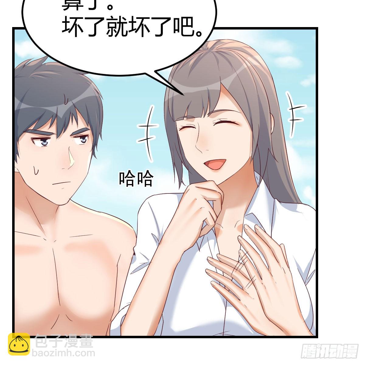 《家有双生女友（我家女友是双子）》都听到了吗？ 第26页