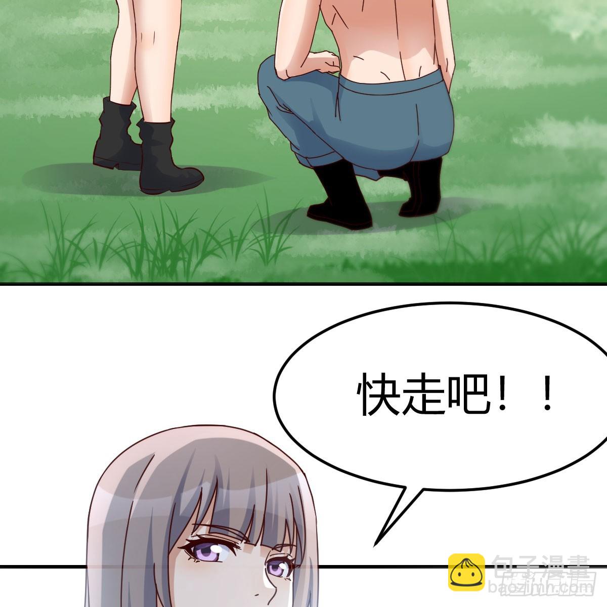 《家有双生女友（我家女友是双子）》都听到了吗？ 第28页