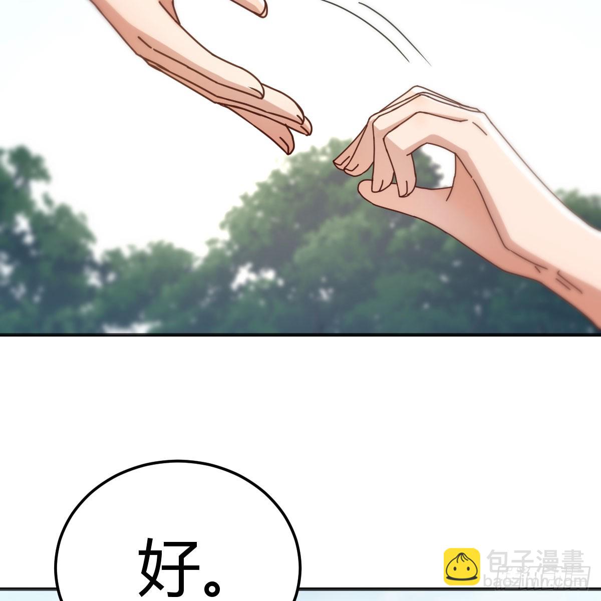 《家有双生女友（我家女友是双子）》都听到了吗？ 第36页