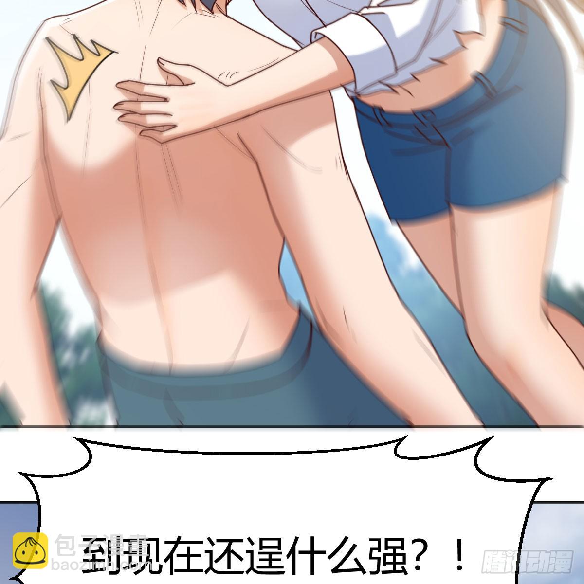 《家有双生女友（我家女友是双子）》都听到了吗？ 第46页