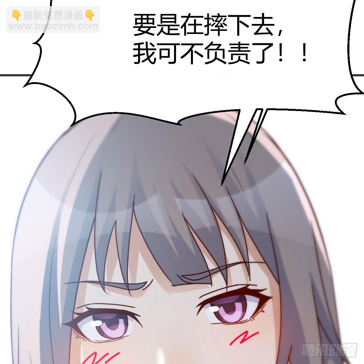 《家有双生女友（我家女友是双子）》都听到了吗？ 第49页
