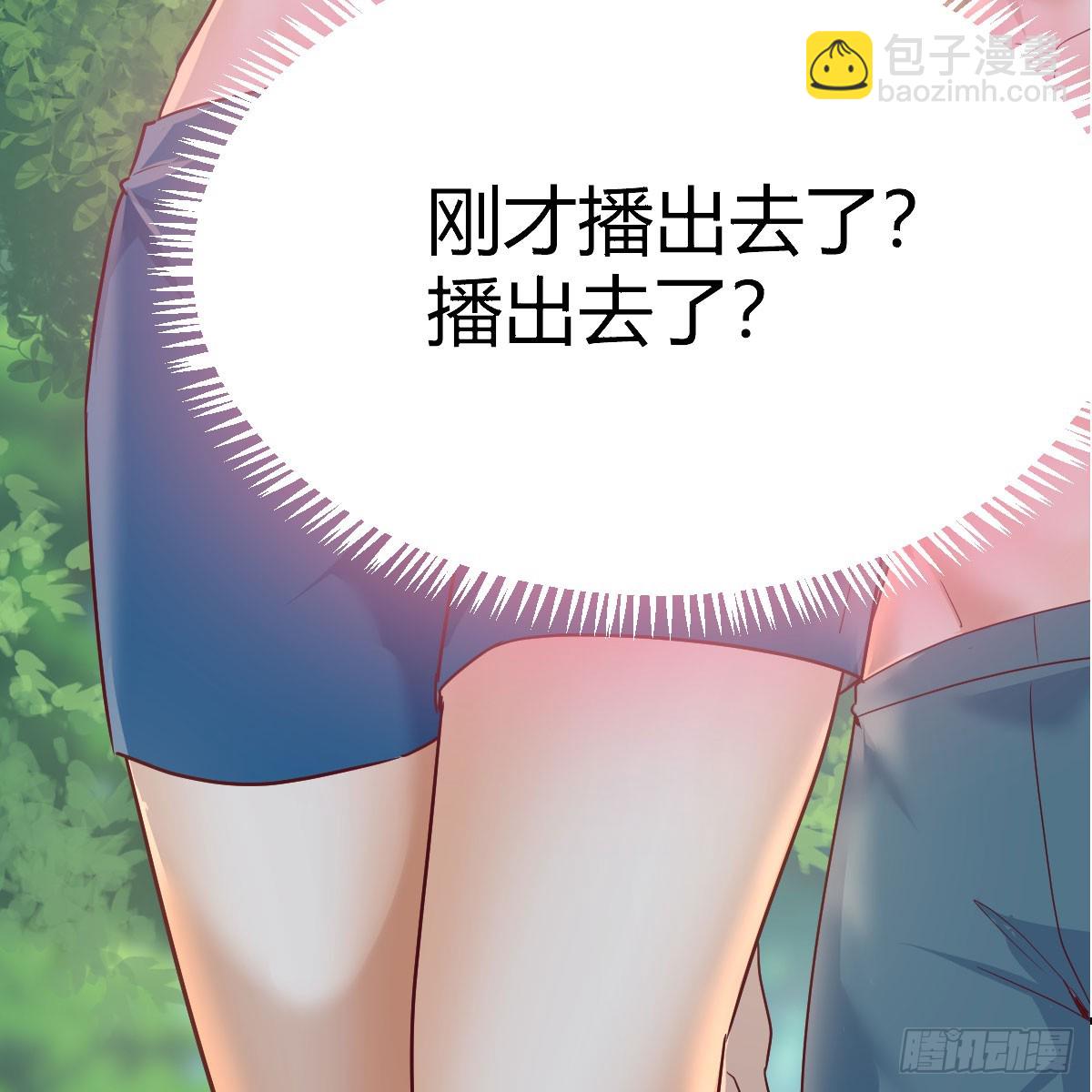 《家有双生女友（我家女友是双子）》都听到了吗？ 第4页
